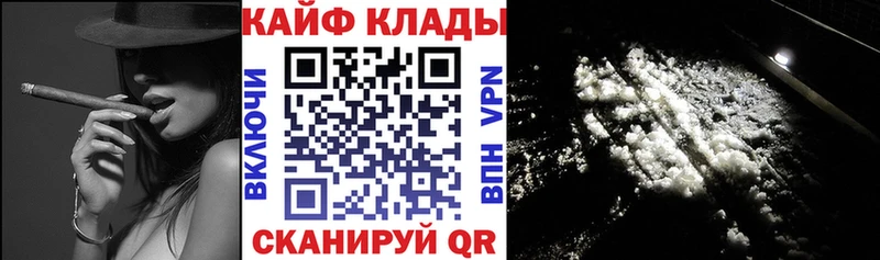 Где купить Хадыженск Конопля  Амфетамин  Меф мяу мяу  КОКАИН 