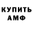 Метадон VHQ pazikom