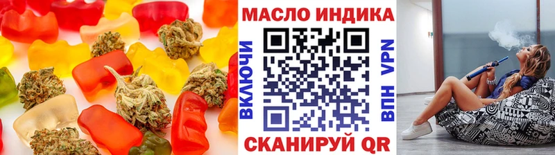 купить наркотик  Хадыженск  Cannafood конопля 