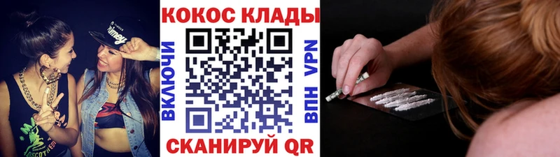 COCAIN Fish Scale дарнет шоп Хадыженск