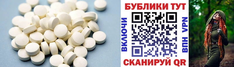 ЭКСТАЗИ 250 мг  Хадыженск 