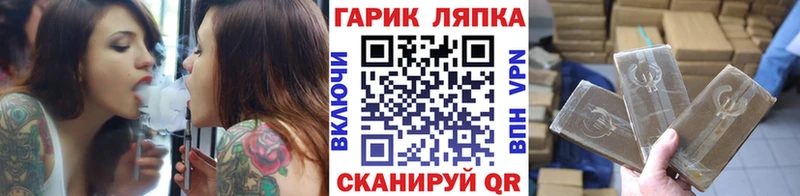 ГАШИШ VHQ  Хадыженск 