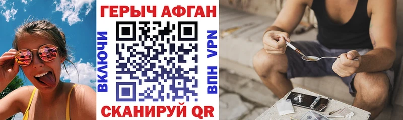Героин VHQ  Хадыженск 