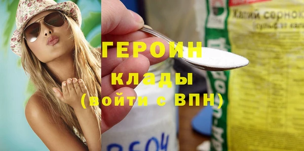 каннабис Нягань