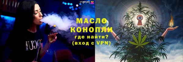 стаф Арсеньев