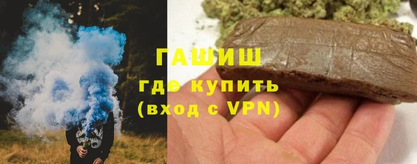 герыч Нязепетровск