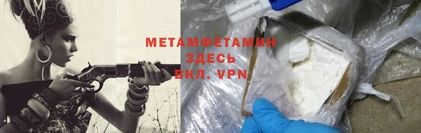 каннабис Нягань