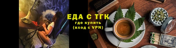 кокаин премиум Алексеевка