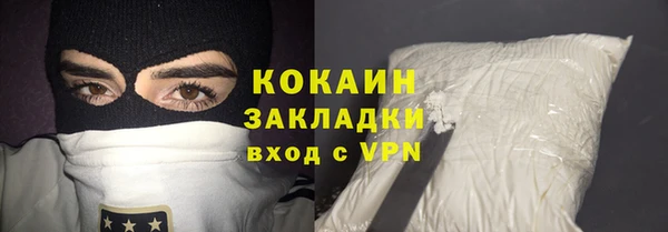 кокаин VHQ Алексин