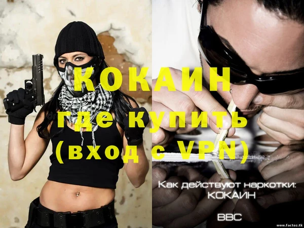 кокаин премиум Алексеевка