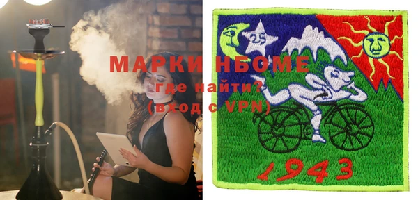 кокаин VHQ Алексин