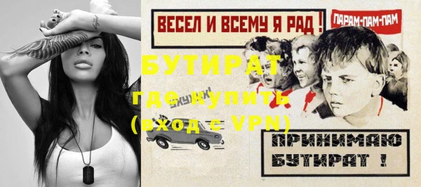 стаф Арсеньев