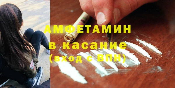 ALPHA PVP Армянск