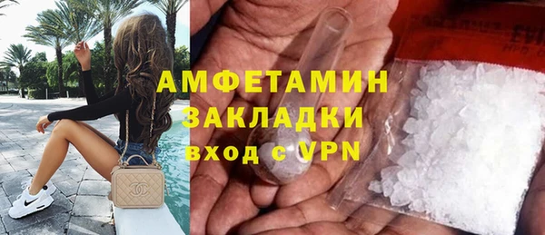 кокаин премиум Алексеевка