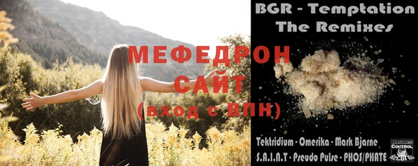 стаф Арсеньев