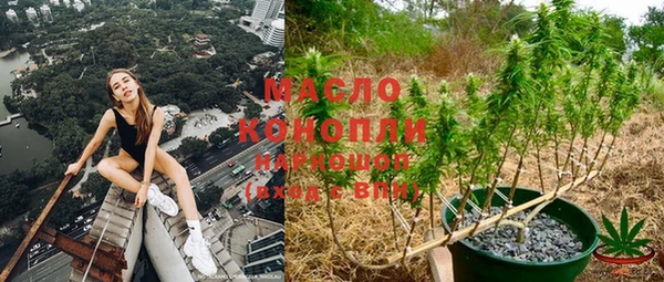 ALPHA PVP Армянск