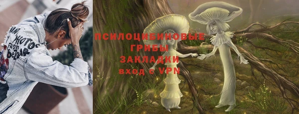 кокаин премиум Алексеевка