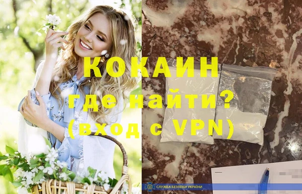 ALPHA PVP Армянск