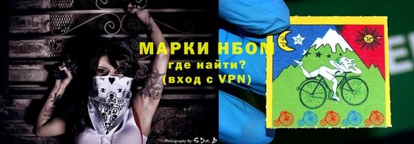 mdpv Аркадак