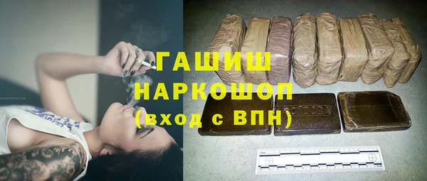 кокаин премиум Алексеевка