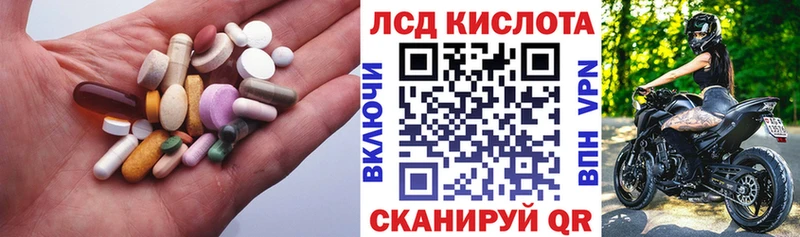Лсд 25 экстази ecstasy  площадка телеграм  Хадыженск 