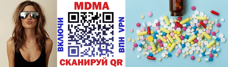 закладка  Хадыженск  MDMA VHQ 