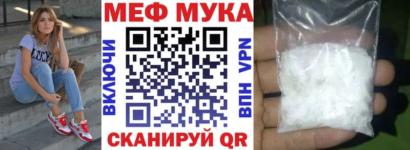 Мефедрон  Хадыженск