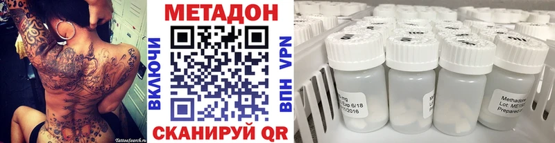 сайты даркнета официальный сайт  Хадыженск  МЕТАДОН кристалл 
