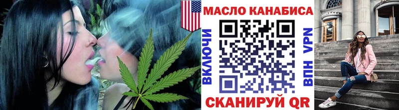 нарко площадка официальный сайт  Хадыженск  ТГК вейп с тгк  продажа наркотиков 