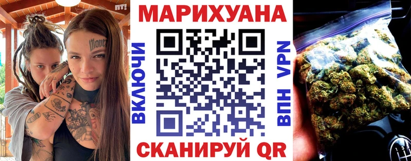 Марихуана AK-47  hydra зеркало  Хадыженск 